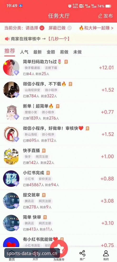 大江体育平台安卓下载使用指南：从入门到精通