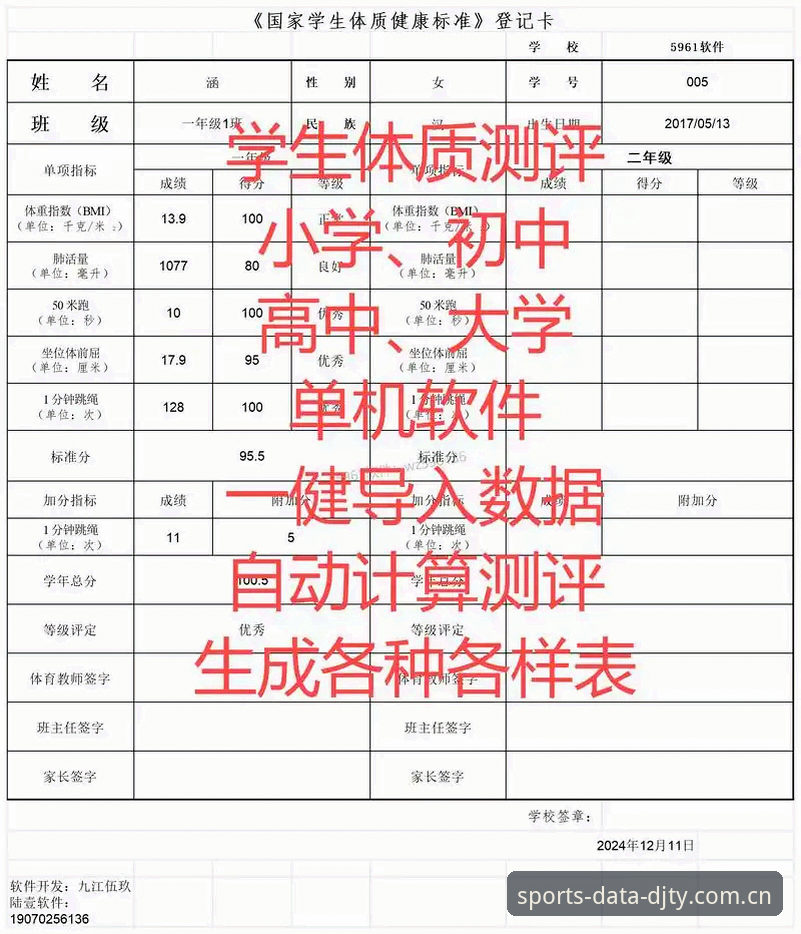 大江体育数据参考常见问题全面评测：新手必看的使用指南与体验报告